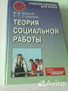 Книги учебная литература