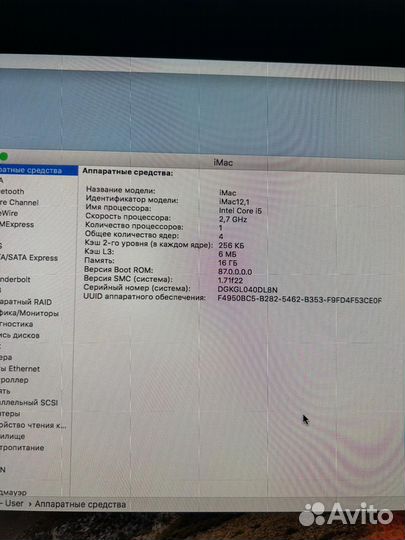 Mac моноблок