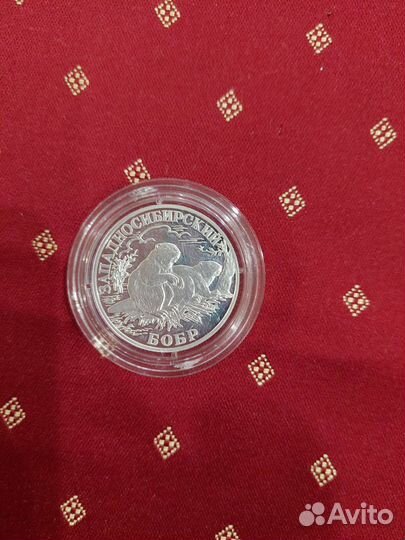 Продам монеты Красная книга