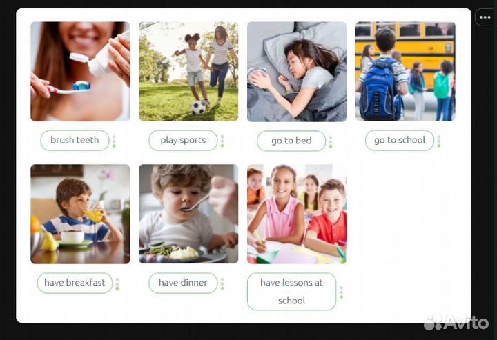 Репетитор по английскому языку онлайн