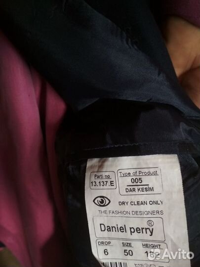 Костюм молодежный приталиный 