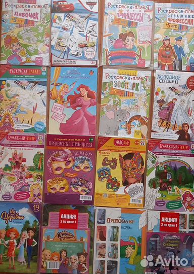 Новые детские журналы,альбомы для наклеек