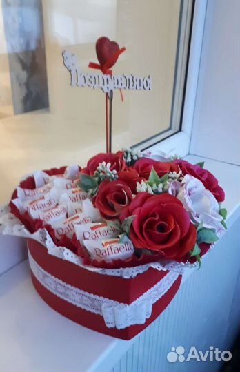 Подарок на праздник