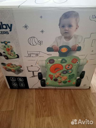 Ходунки -каталка