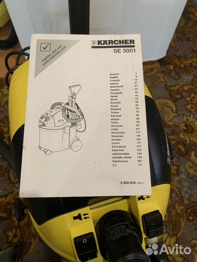 Моющий пылесос karcher se 3100