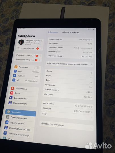 iPad 9 2021 64gb