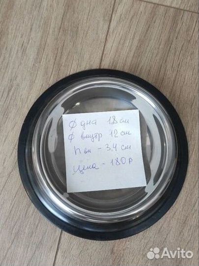 Миска для собак и кошек,товары для животных