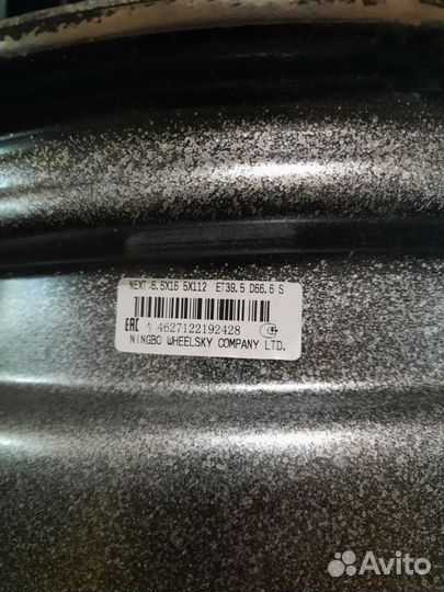 Диски штамповка R16