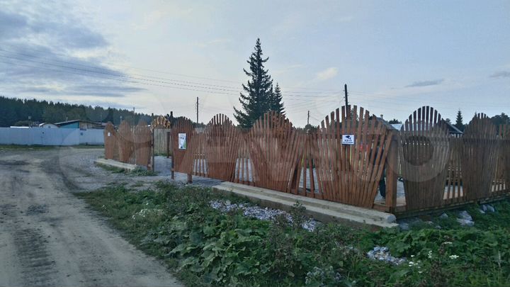 Участок 13,5 сот. (ИЖС)