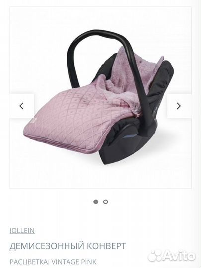 Конверт для девочки