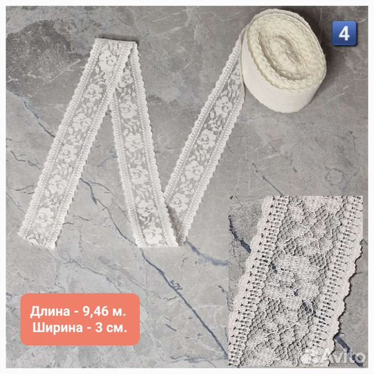 Кружево тесьма, СССР