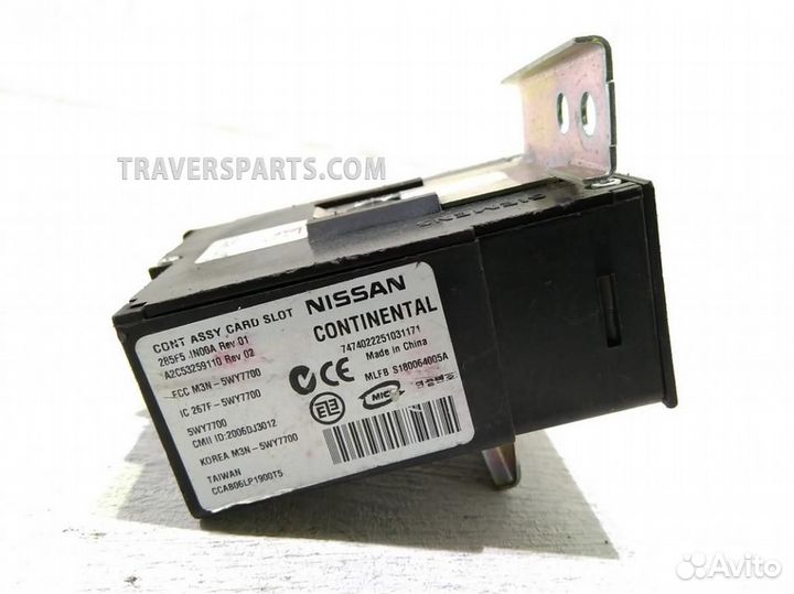 Замок зажигания 285F5JN00A