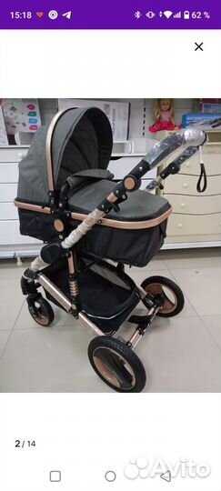 Коляска 2в1