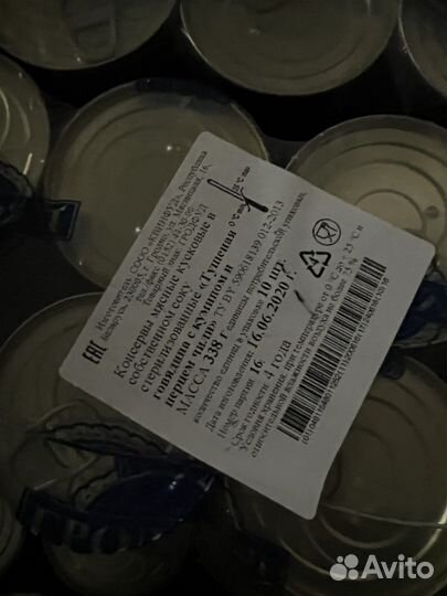 Говядина тушеная Гродфуд Беларусь