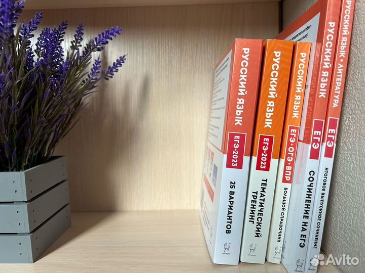 Сенина, Гармаш: Русский язык 2023 егэ. Легион