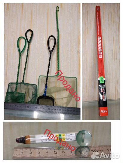 Всё для аквариума