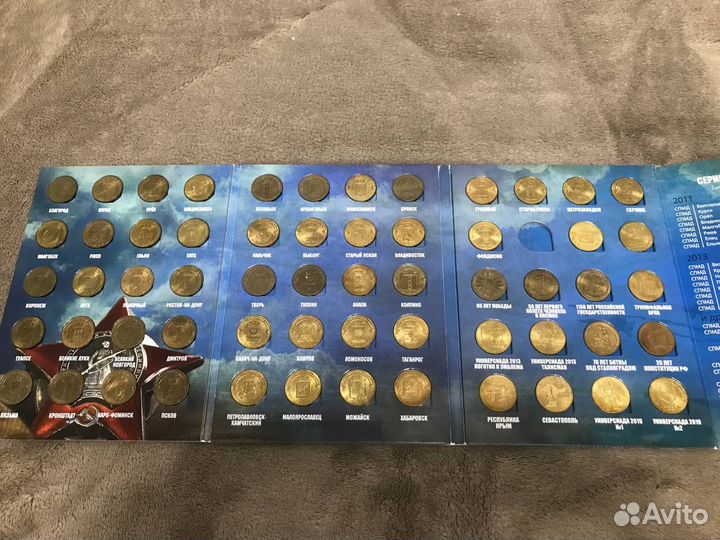 Коллекция монет в альбомах