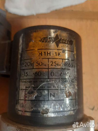 Клапан газовый электромагнитный