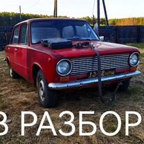 ВАЗ (LADA) 2101 1.2 MT, 1974, 70 000 км