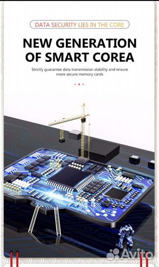 128 гб микро сд карта