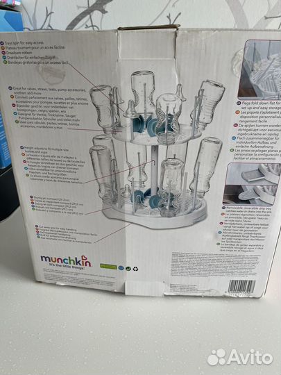 Сушилка для детских бутылочек