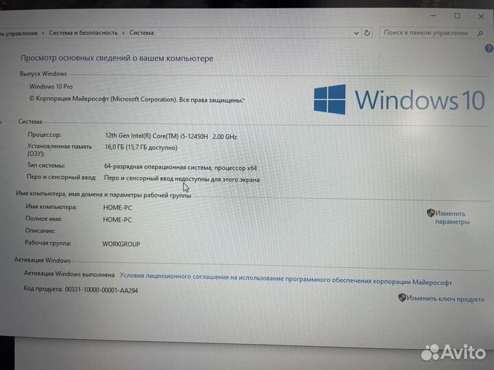 Мощный игровой ноутбук