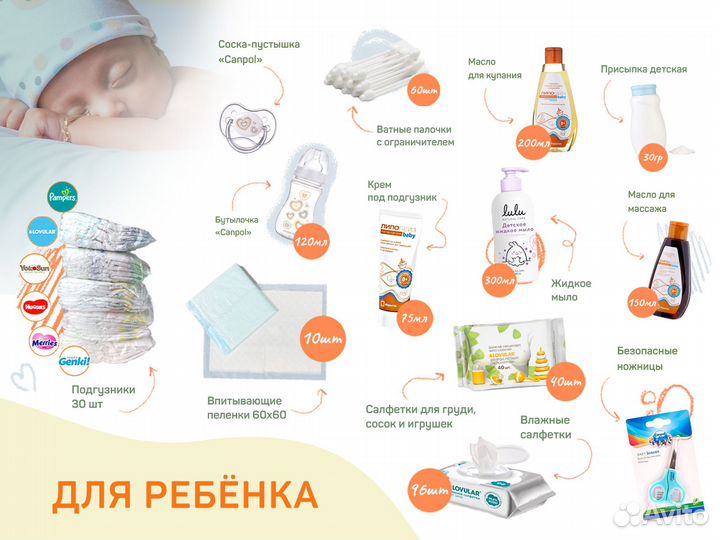 Готовая сумка в роддом «Органик VIP», матовая