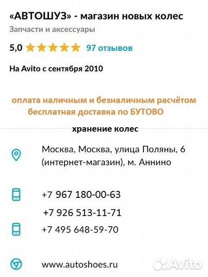 Pirelli Ice Zero 2 275/35 R20