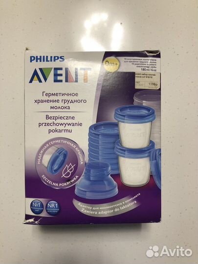 Баночки для хранения молока