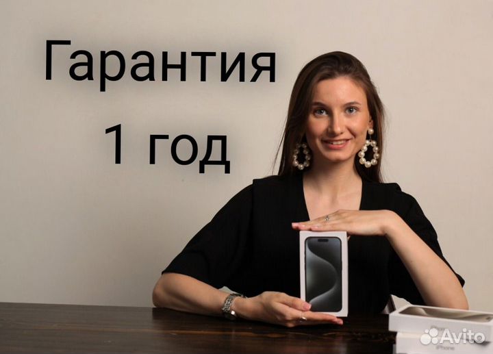 iPhone 15 Pro Max, 256 ГБ