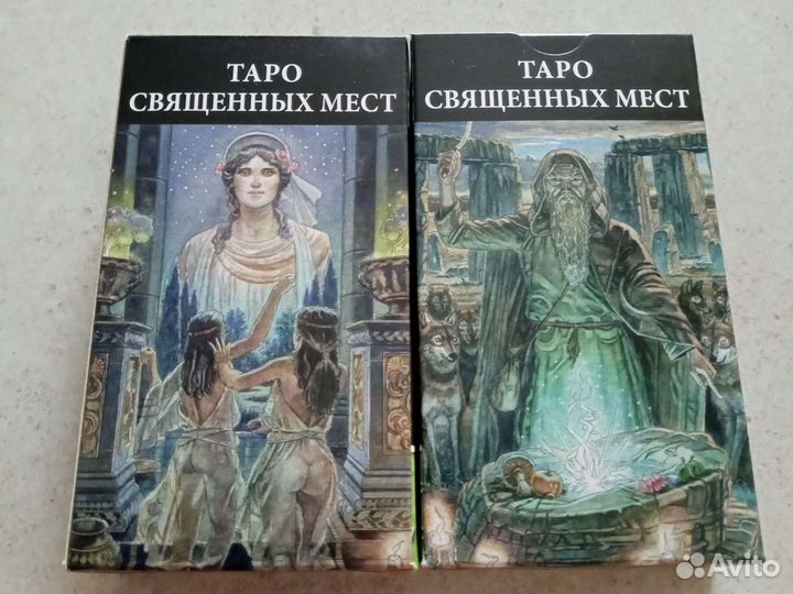 Таро карты Lo Skarabeo