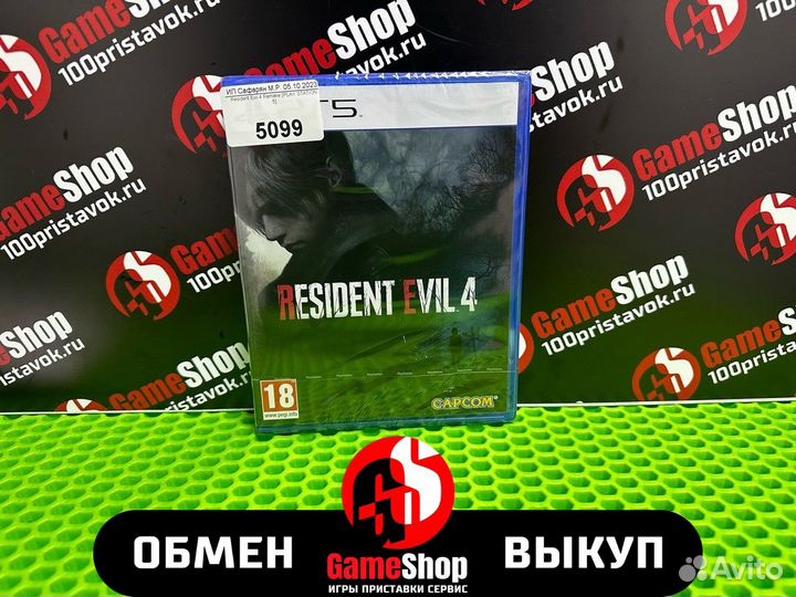 Resident Evil 4 Remake playstation5