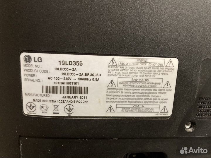 Телевизор Lg