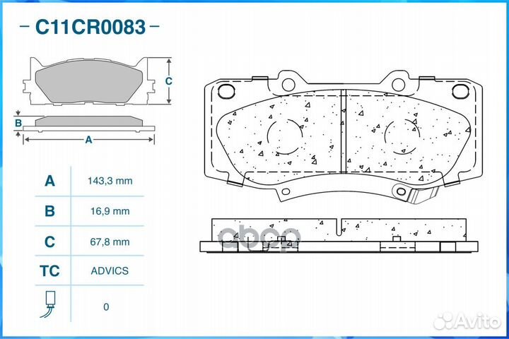 Тормозные колодки передние (Low Metallic) C11CR