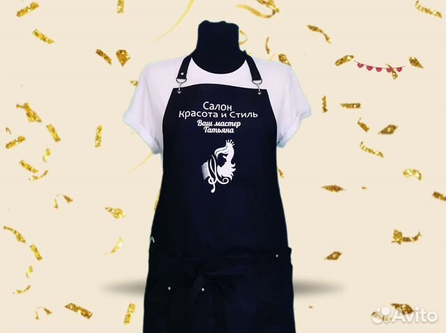 Фартук рабочий с логотипом