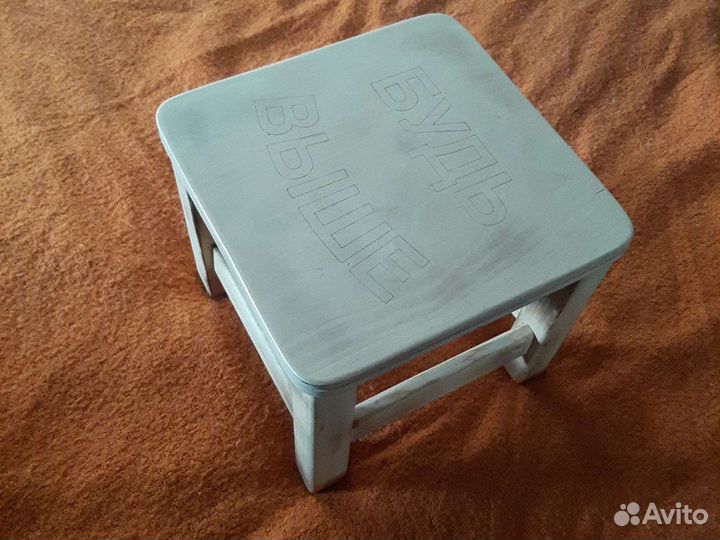 Табурет-подставка 