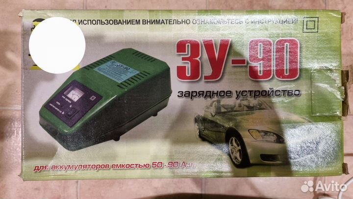 Зарядное устройство