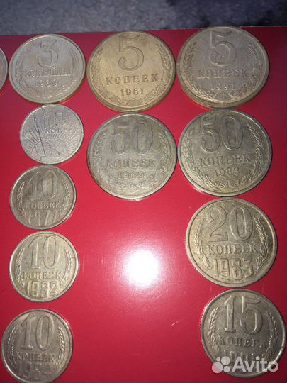 Монеты СССР