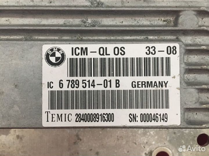Блок управления ICM BMW X5 E 71 и BMW X 6 E71