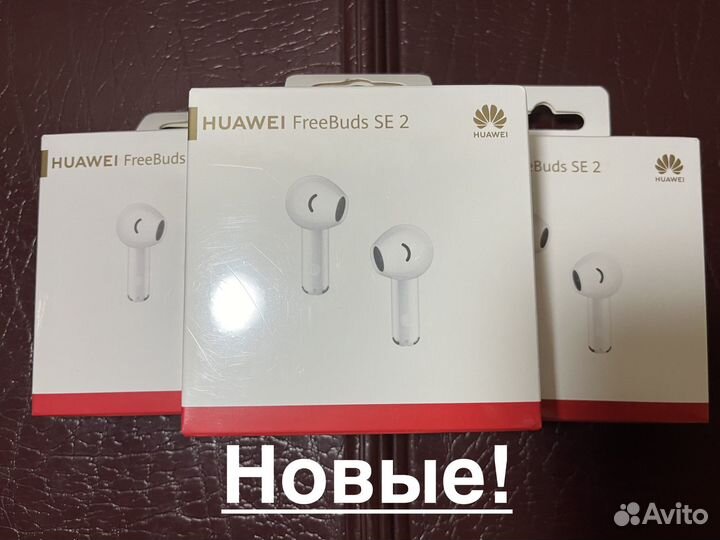 Huawei FreeBuds SE 2