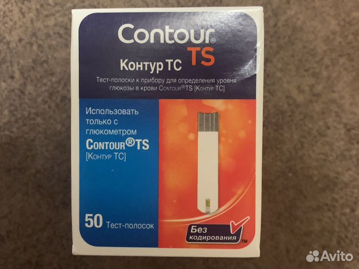 Тест полоски контур тс 50штук