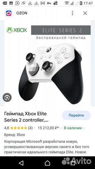 Xbox Series X, Elite Controller Series 2