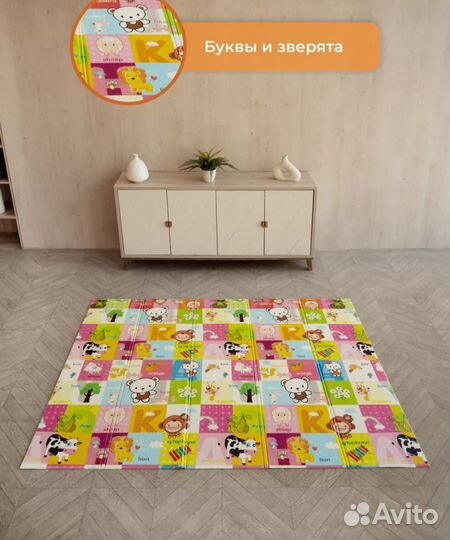 Складной детский коврик