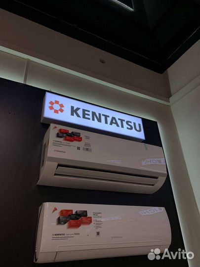 Кондиционеры Кентатсу