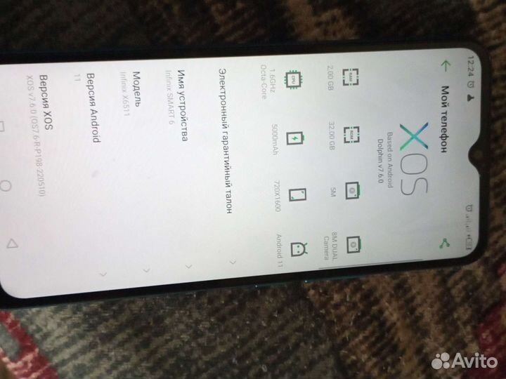 Мобильные телефоны бу смартфон