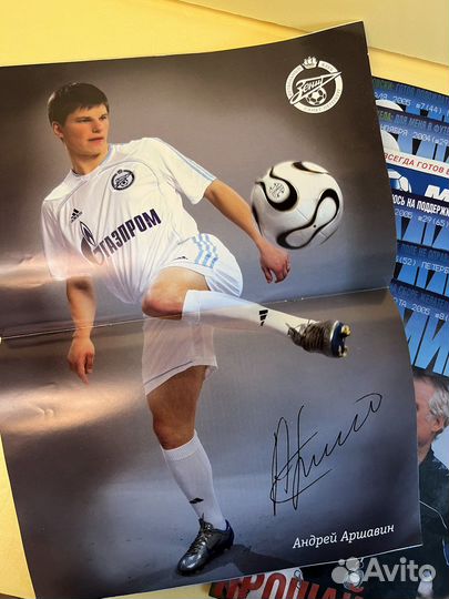 Футбольные журналы 2004-2006г