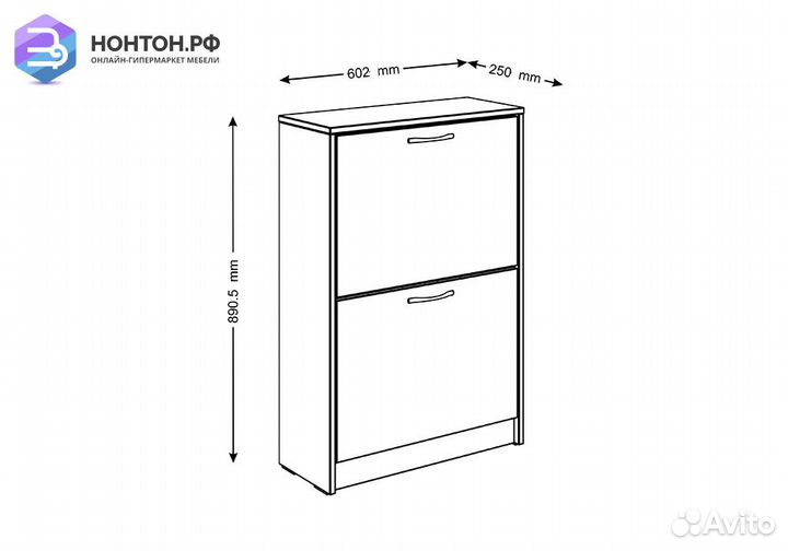Тумба для обуви Орион 2 ячейки белая