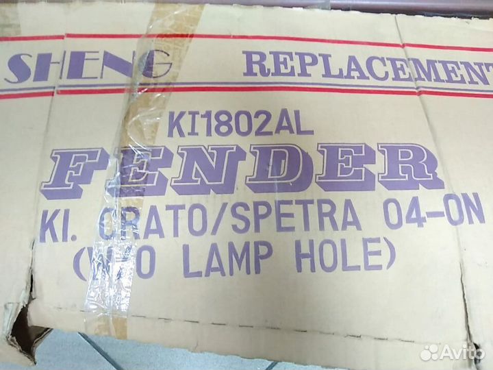 Крыло левое переднее KIA cerato 04-08