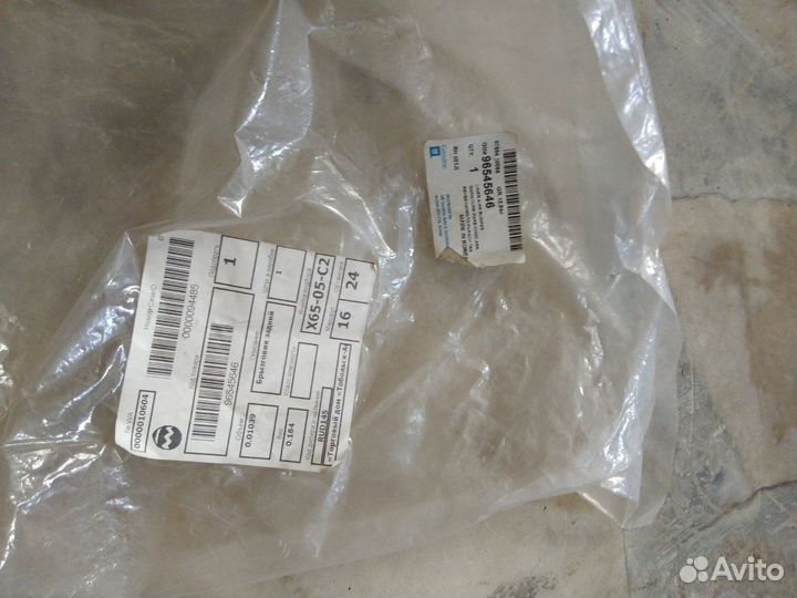 Подкрылок задний правый (седан) Chevrolet Lacetti