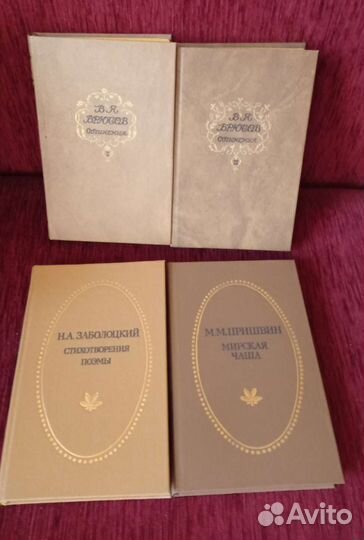 Книги русская, советская и зарубежная классика